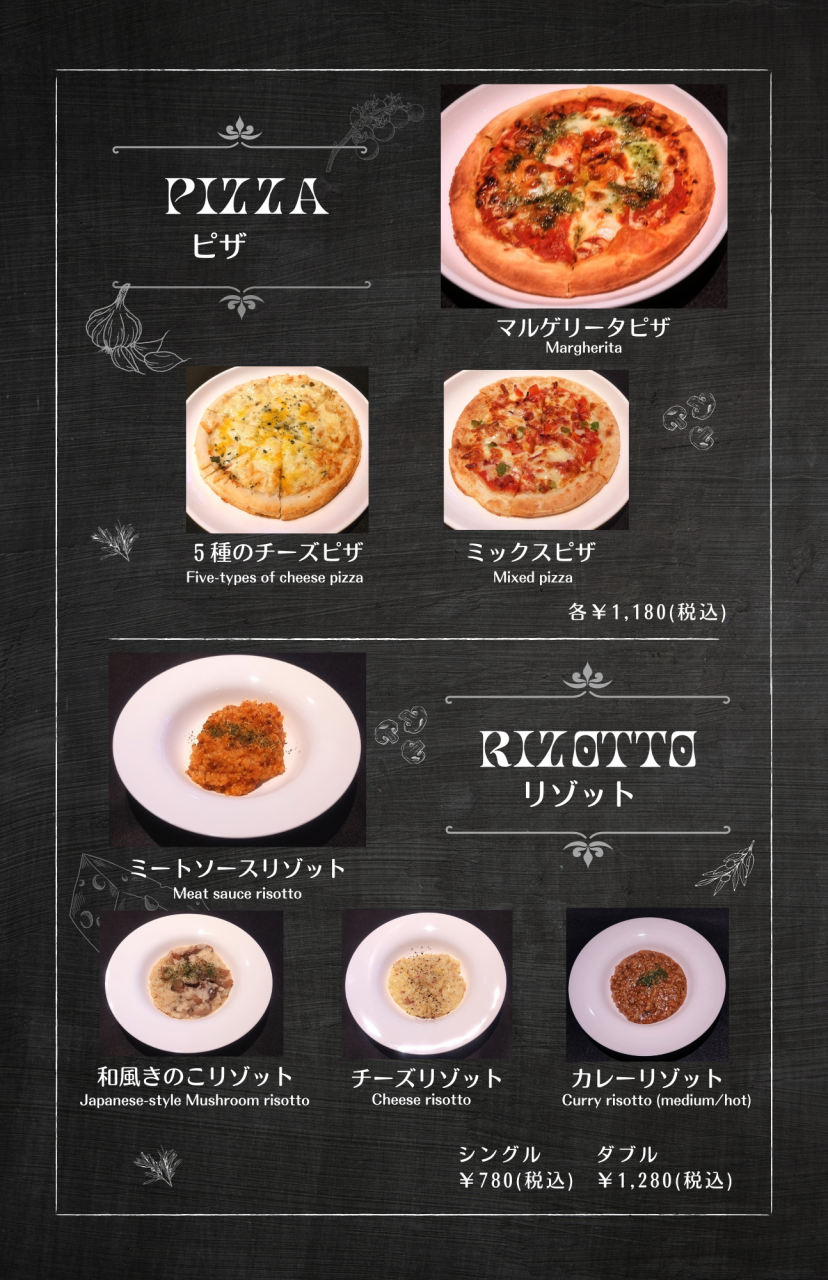 フードメニュー4