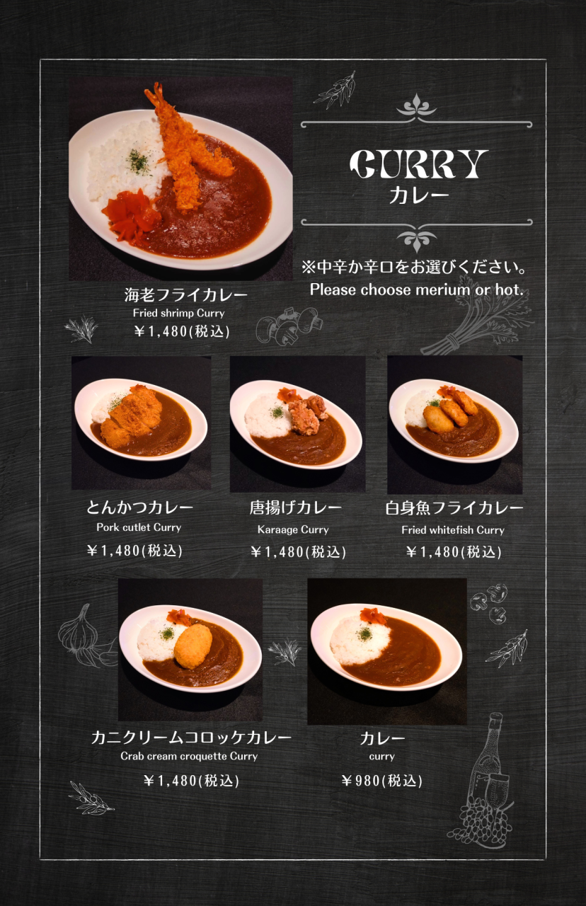 フードメニュー5