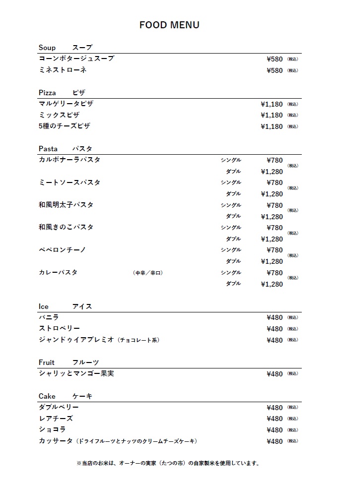 25.07.10 F2