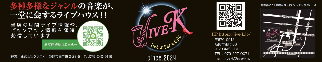 新 フライヤー用 店舗情報(カラー)