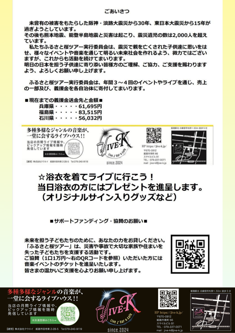 26.07.04②