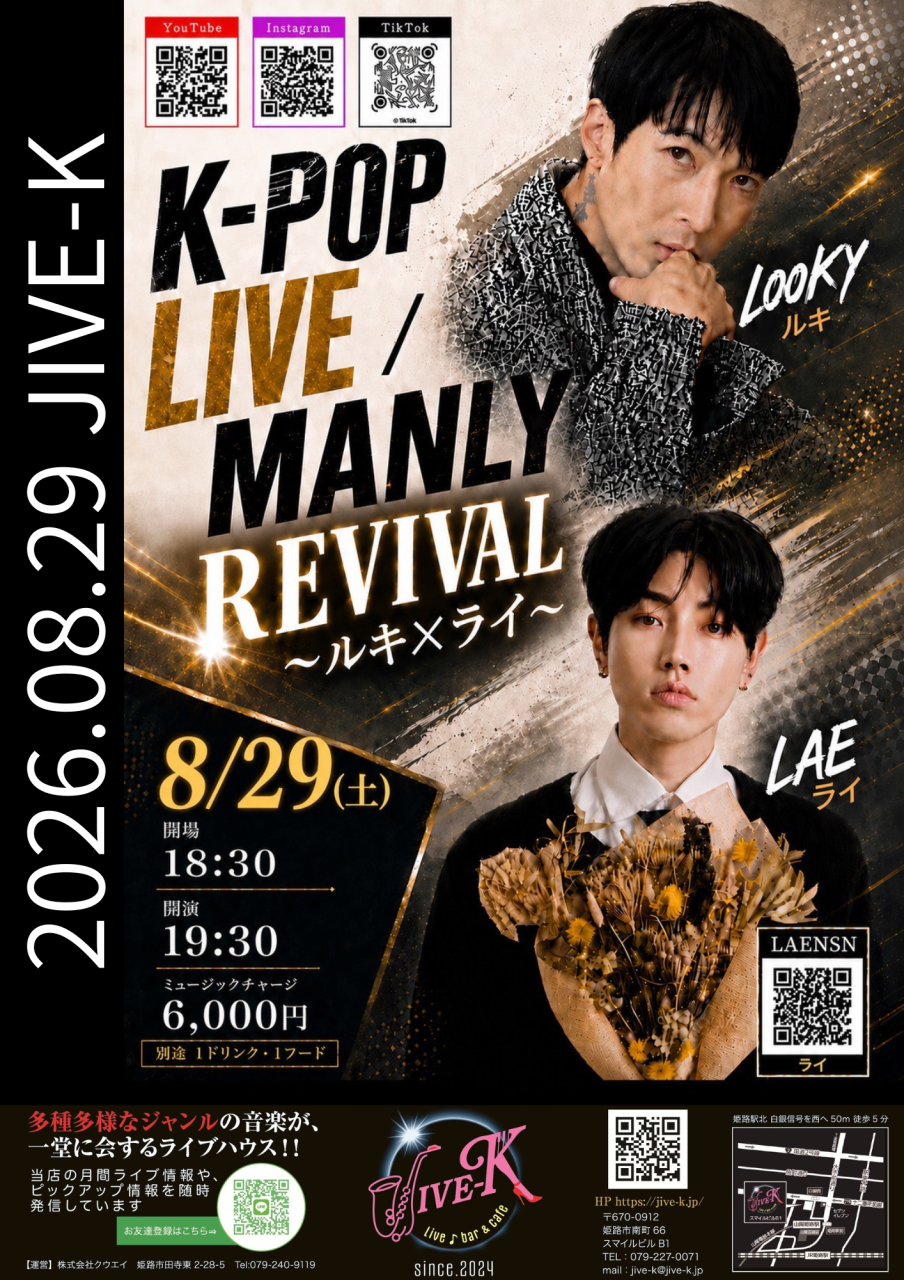 26.08.29②