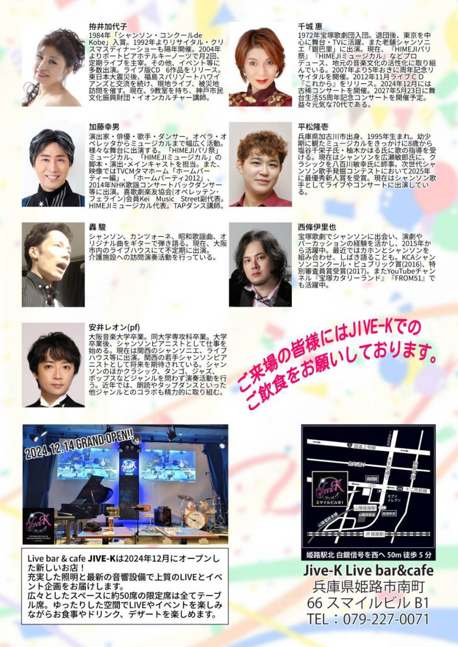 26.11.08裏